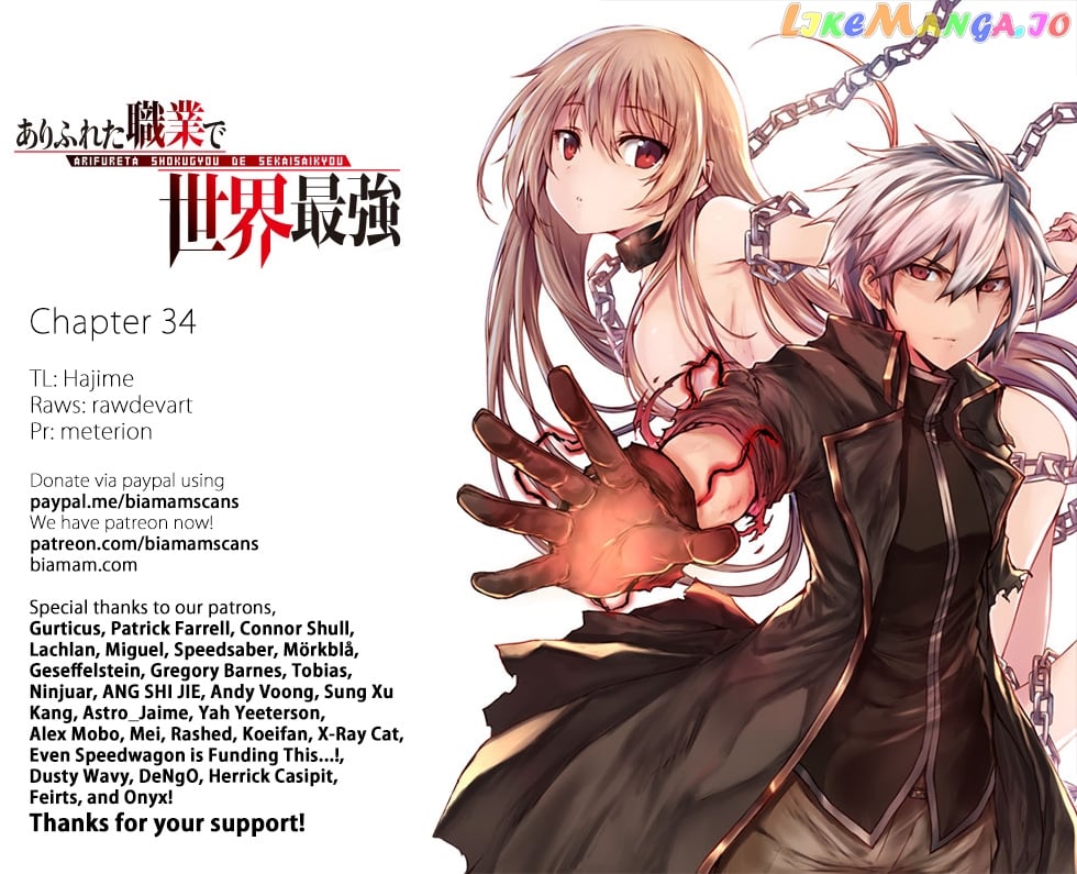 Arifureta Shokugyou de Sekai Saikyou chapter 34 - page 1