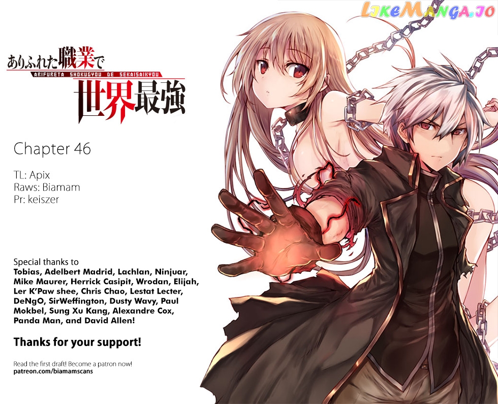 Arifureta Shokugyou de Sekai Saikyou chapter 46 - page 1