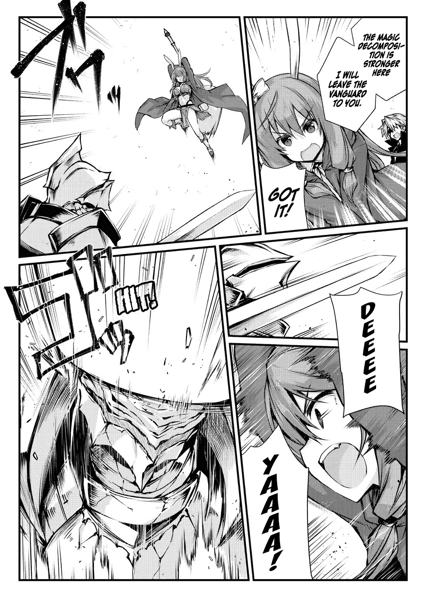 Arifureta Shokugyou de Sekai Saikyou chapter 22 - page 7
