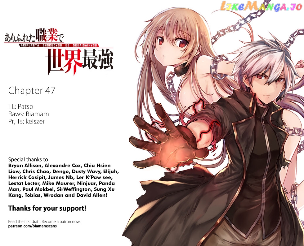 Arifureta Shokugyou de Sekai Saikyou chapter 47 - page 1