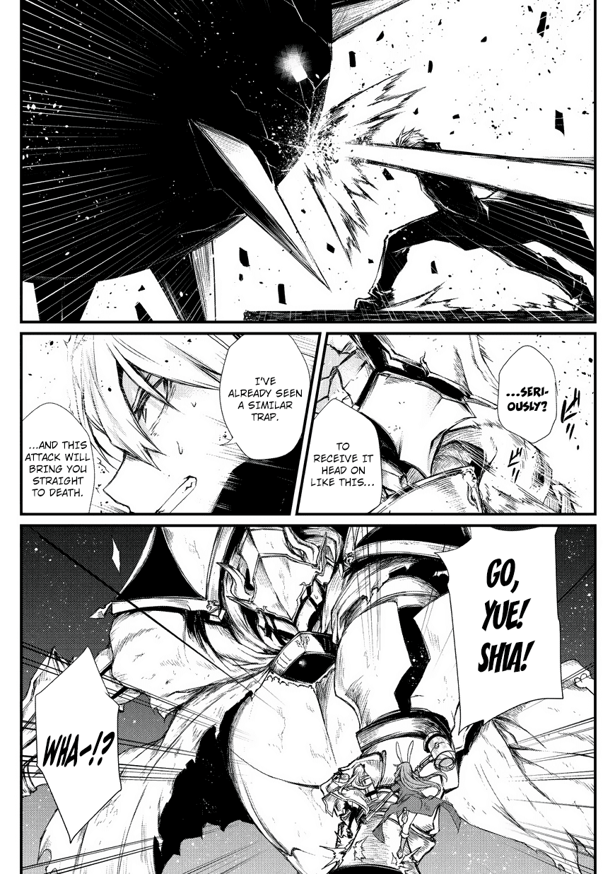 Arifureta Shokugyou de Sekai Saikyou chapter 23 - page 16