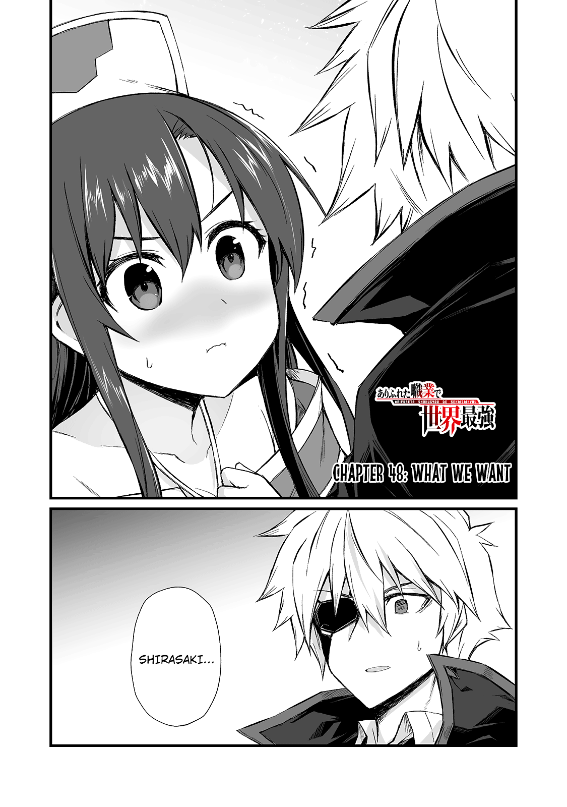 Arifureta Shokugyou de Sekai Saikyou chapter 48 - page 2