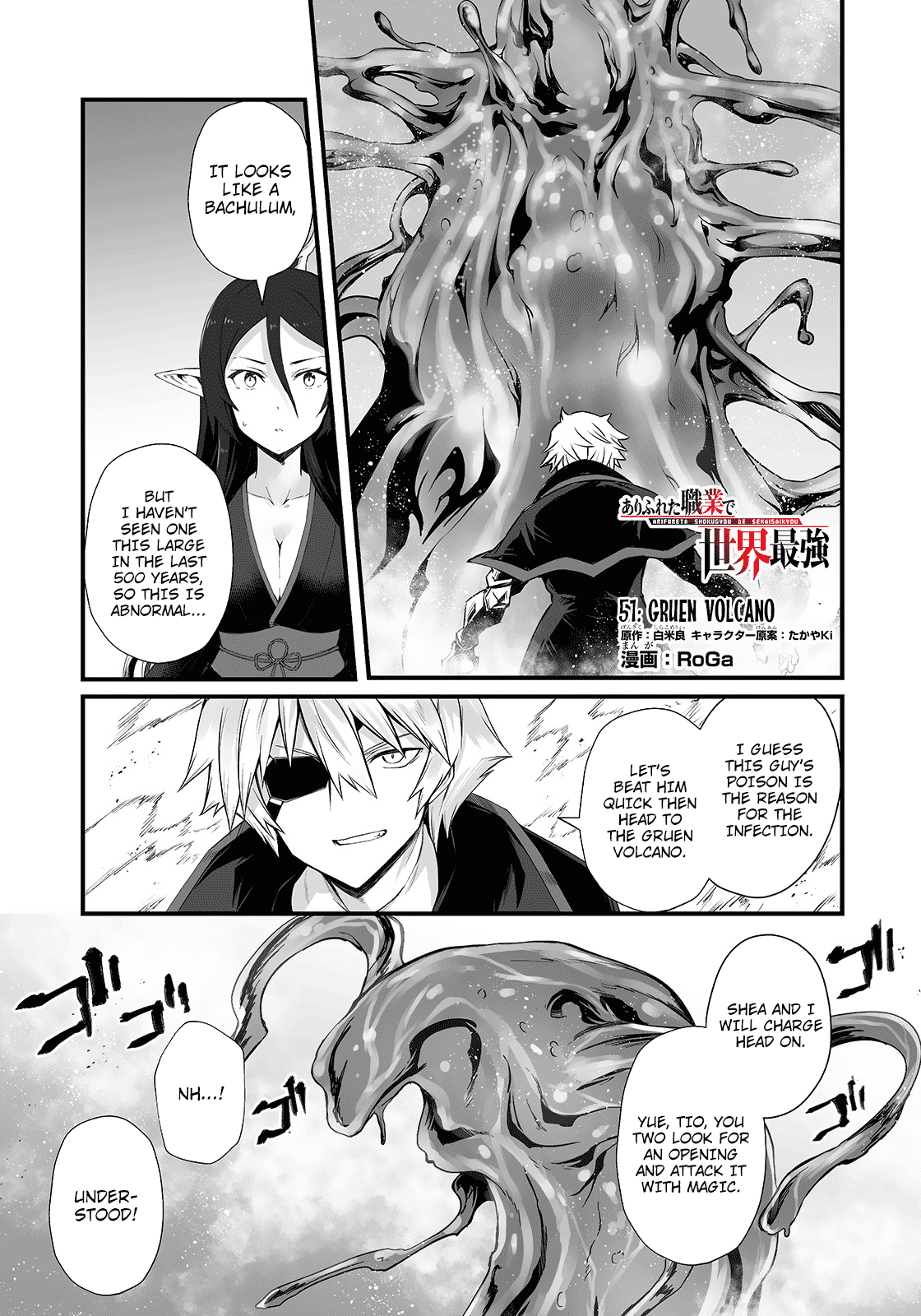 Arifureta Shokugyou de Sekai Saikyou chapter 51 - page 2