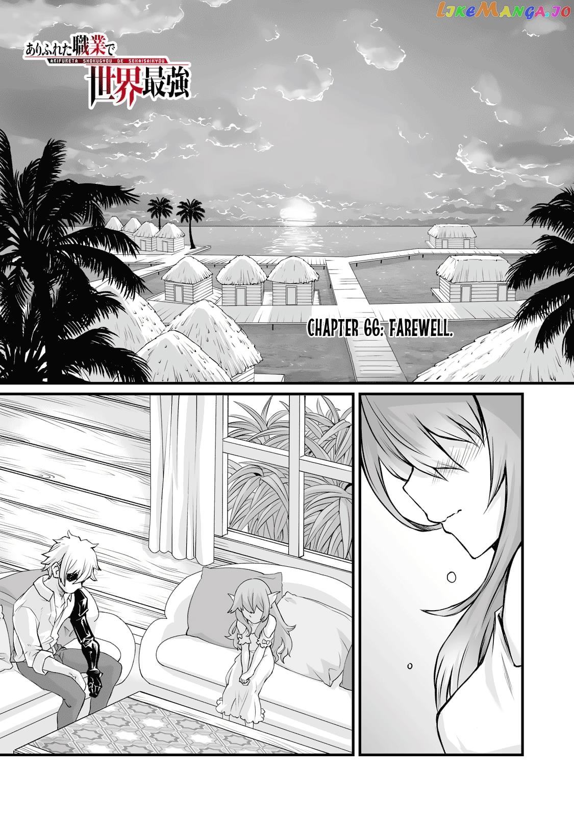 Arifureta Shokugyou de Sekai Saikyou chapter 66 - page 2