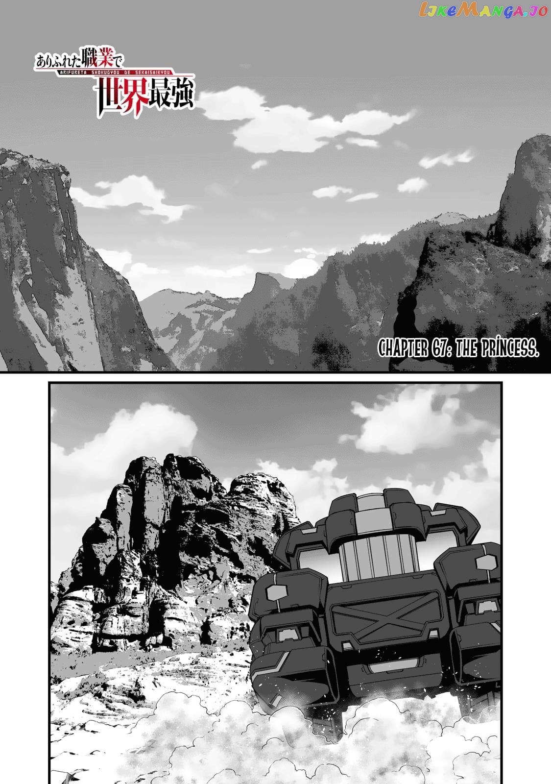 Arifureta Shokugyou de Sekai Saikyou chapter 67 - page 2