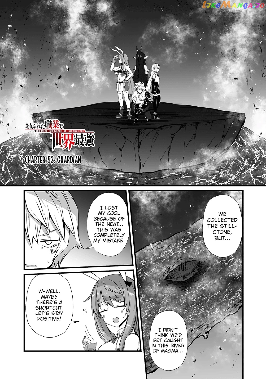 Arifureta Shokugyou de Sekai Saikyou chapter 53 - page 2