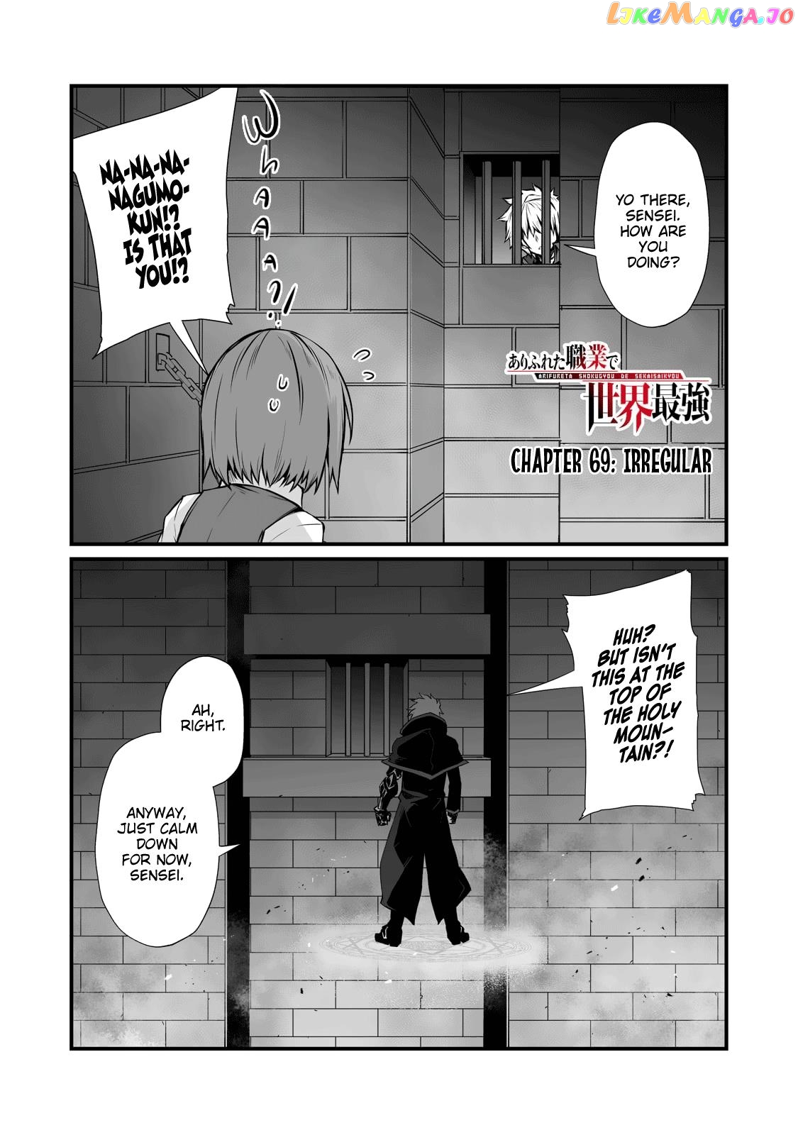 Arifureta Shokugyou de Sekai Saikyou chapter 69 - page 2