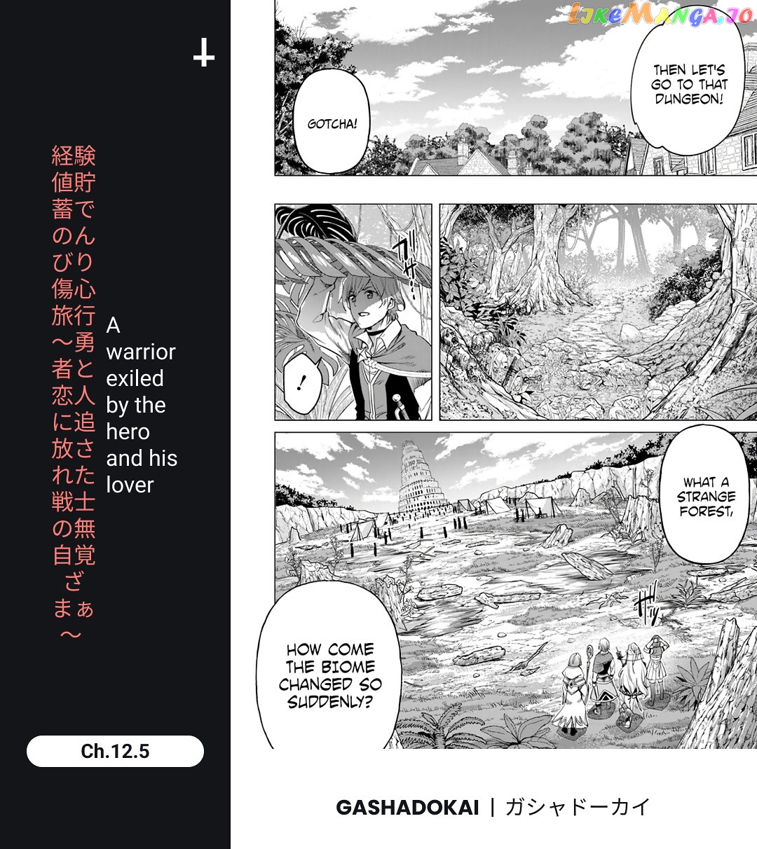 A warrior exiled by the hero and his lover chapter 13 - page 29