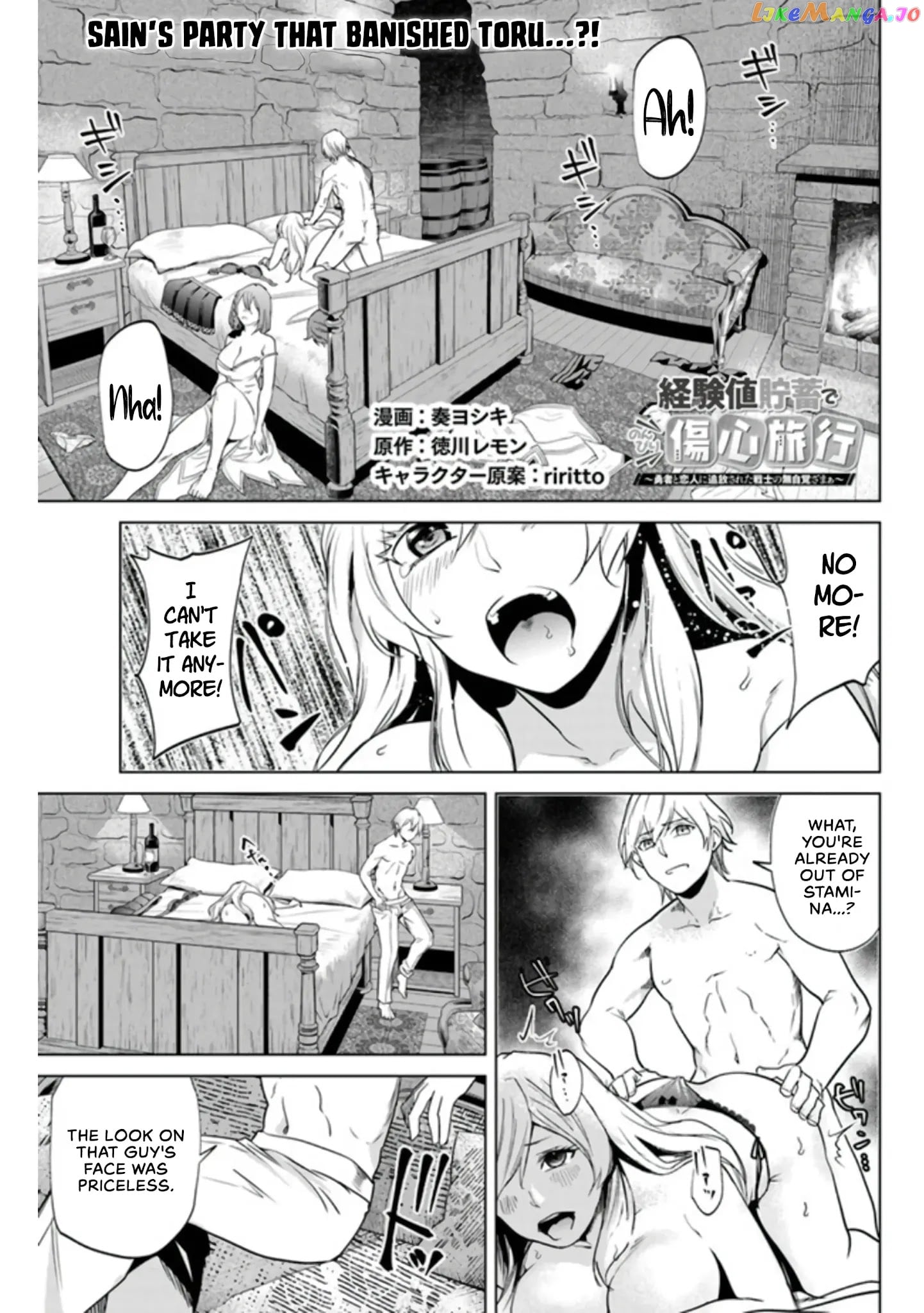A warrior exiled by the hero and his lover chapter 3 - page 2