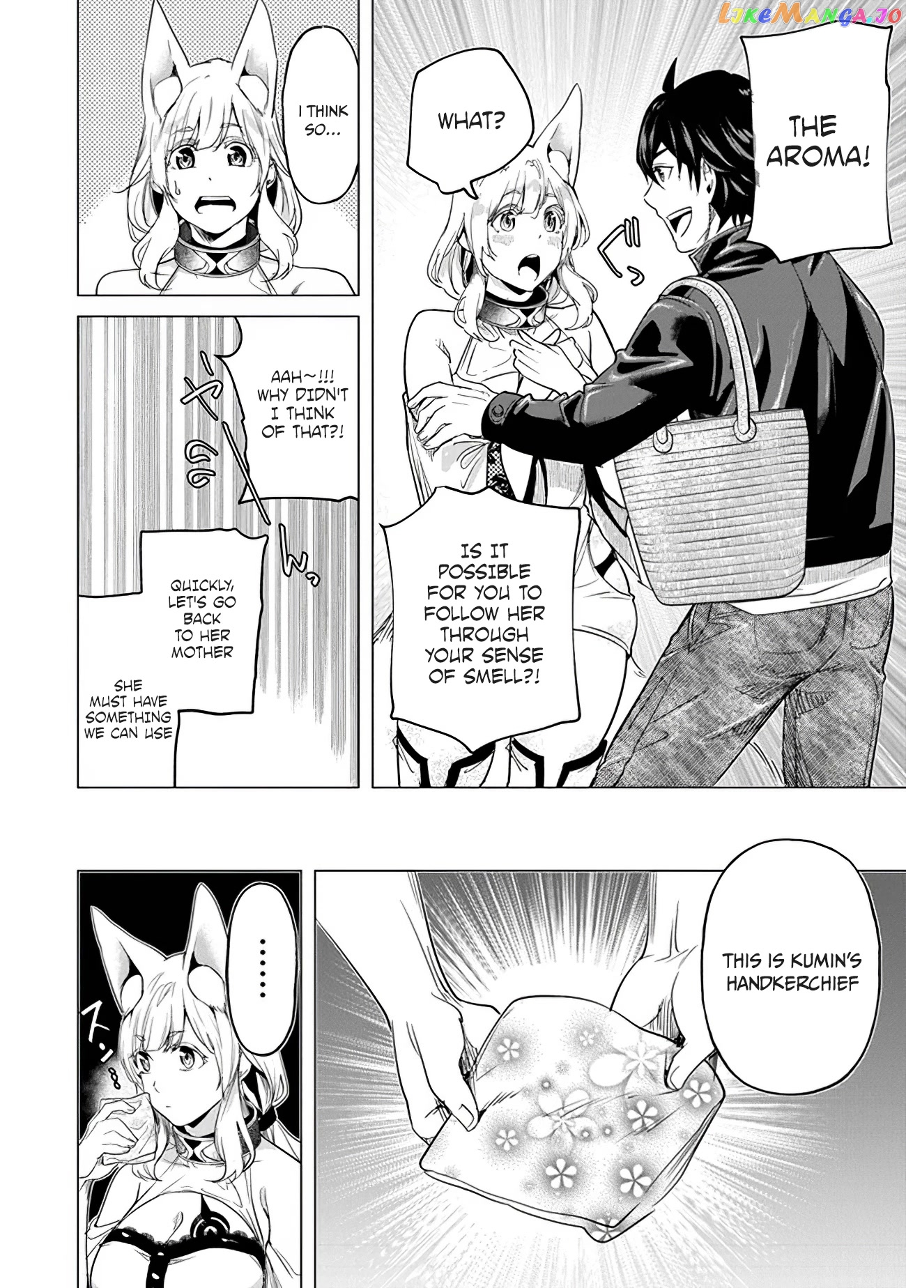 A warrior exiled by the hero and his lover chapter 16 - page 12