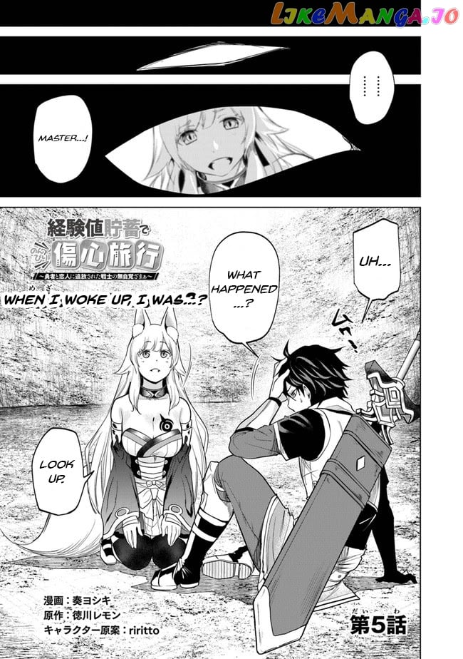 A warrior exiled by the hero and his lover chapter 5 - page 2