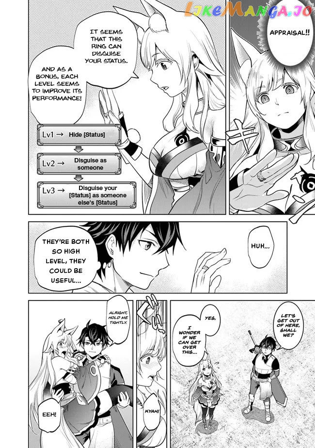 A warrior exiled by the hero and his lover chapter 5 - page 5