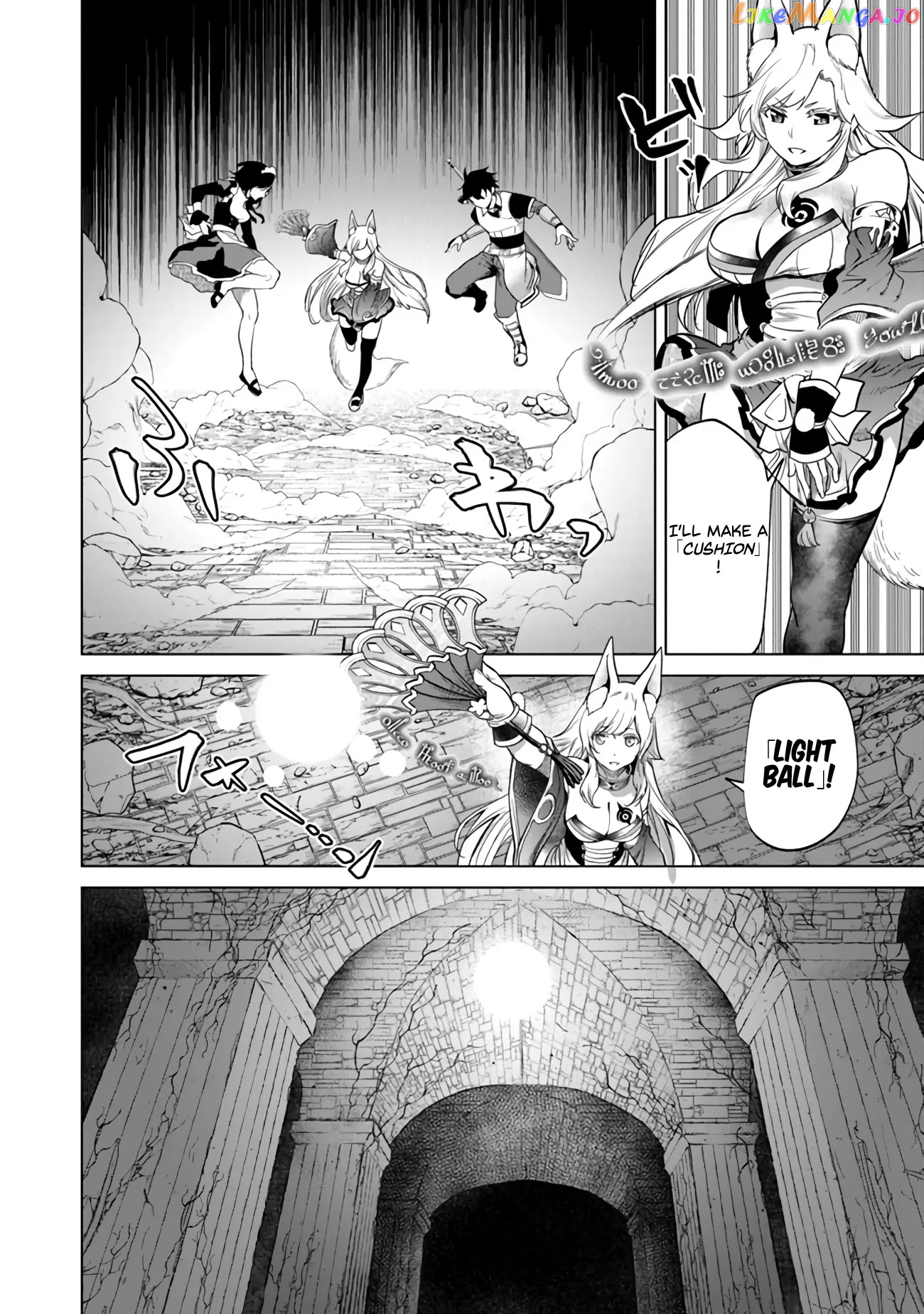 A warrior exiled by the hero and his lover chapter 6 - page 5
