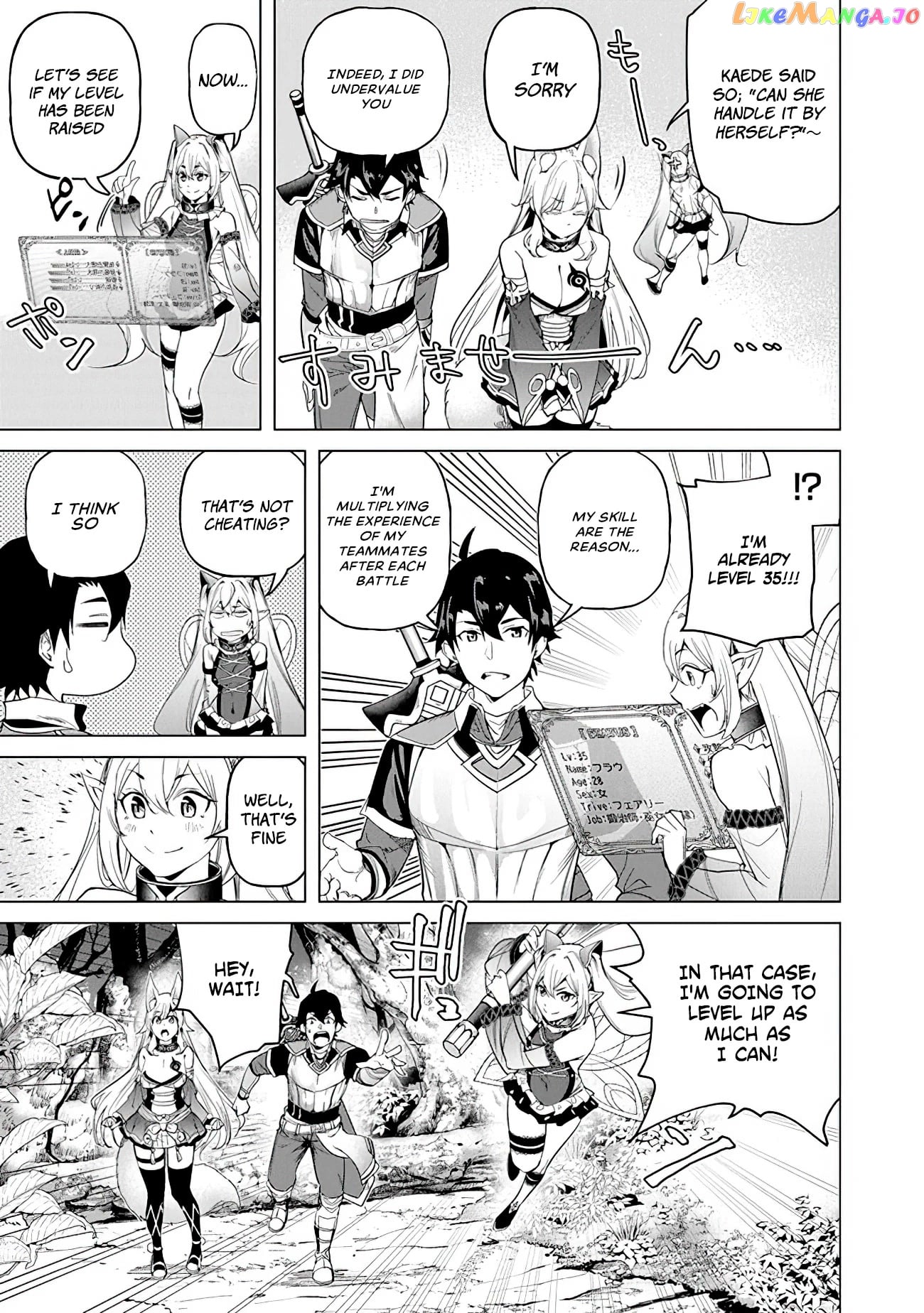 A warrior exiled by the hero and his lover chapter 18 - page 3