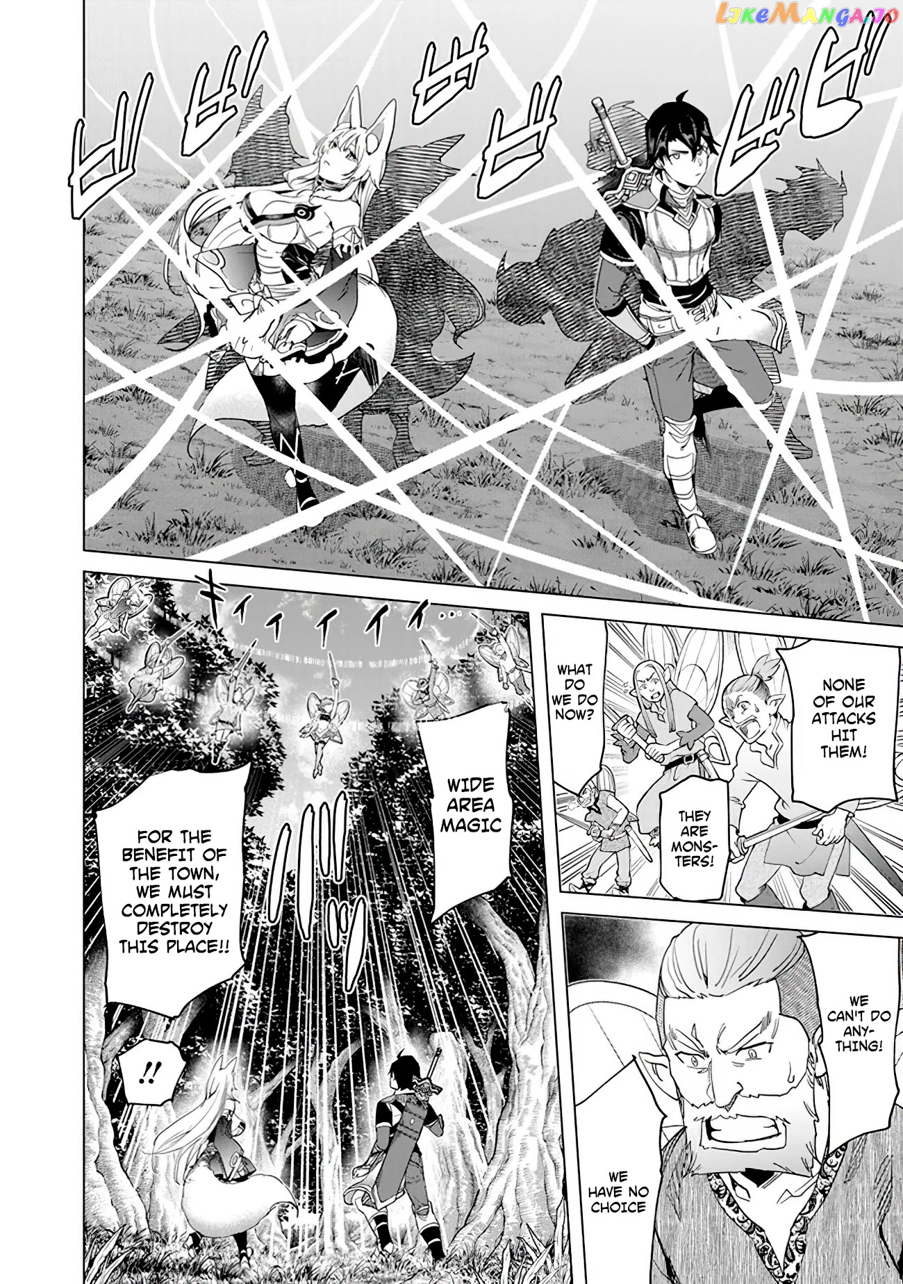 A warrior exiled by the hero and his lover chapter 18 - page 6