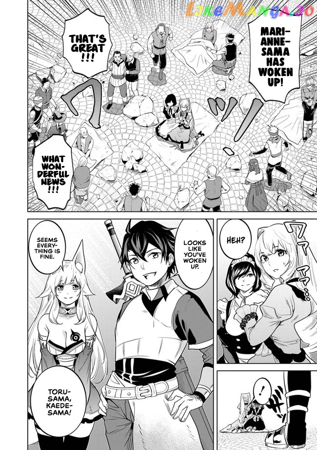 A warrior exiled by the hero and his lover chapter 7 - page 3