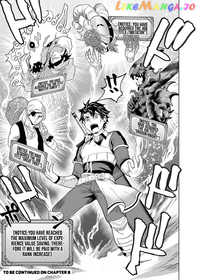 A warrior exiled by the hero and his lover chapter 7 - page 32