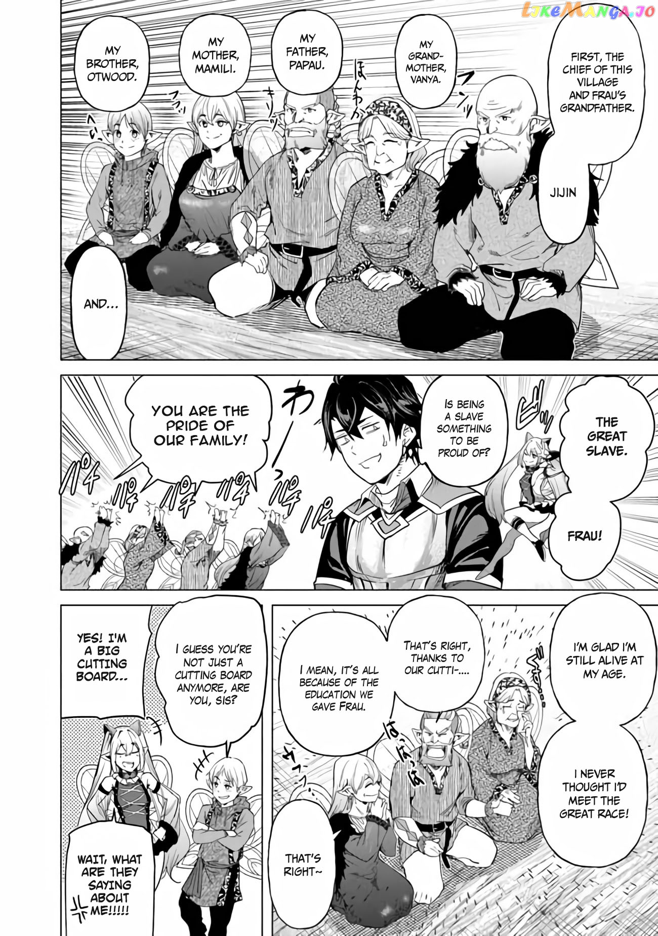 A warrior exiled by the hero and his lover chapter 18.5 - page 2