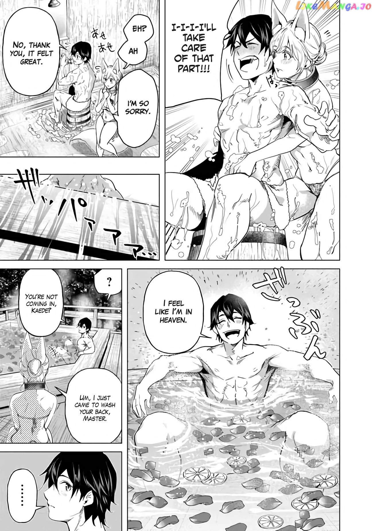 A warrior exiled by the hero and his lover chapter 18.5 - page 9