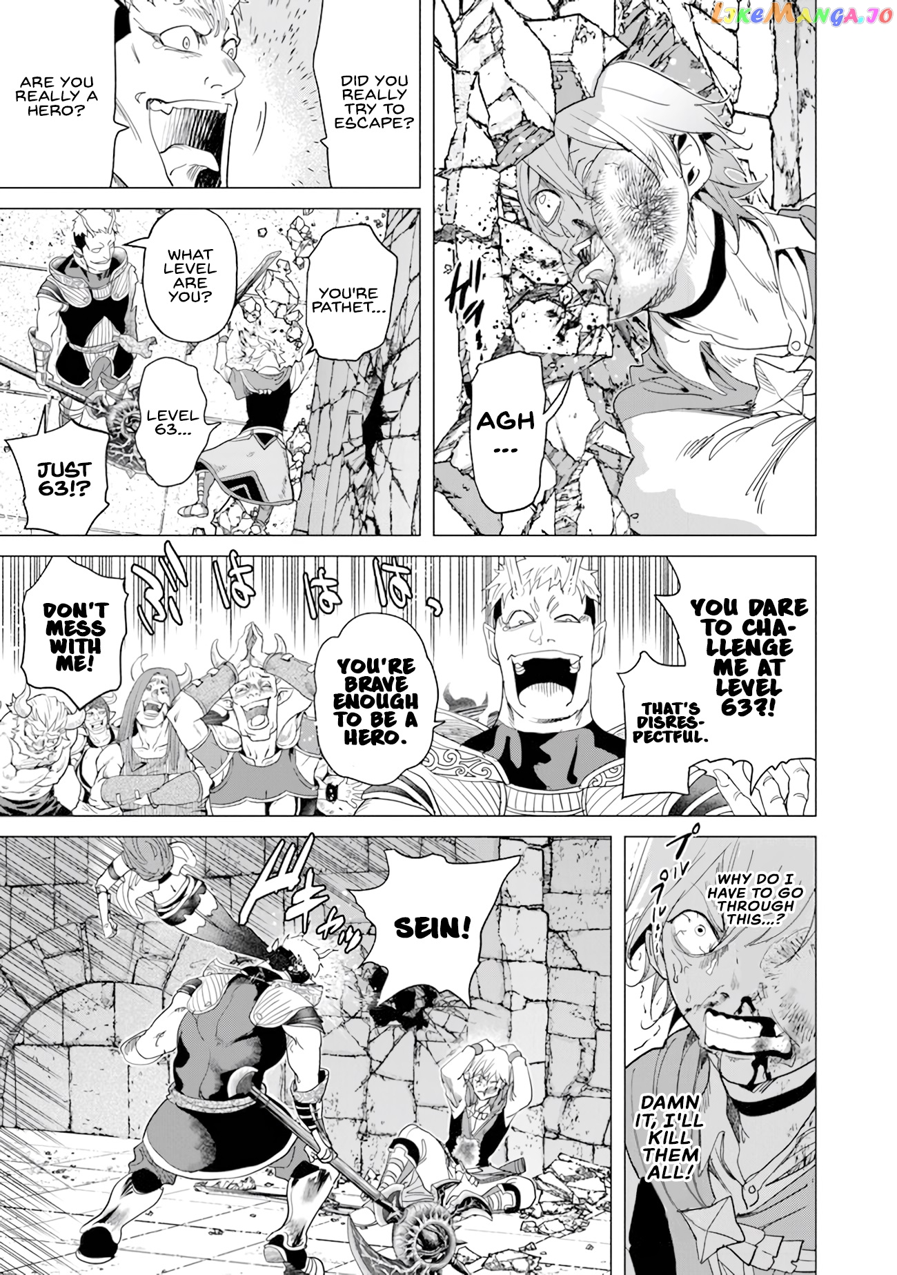 A warrior exiled by the hero and his lover chapter 20 - page 20