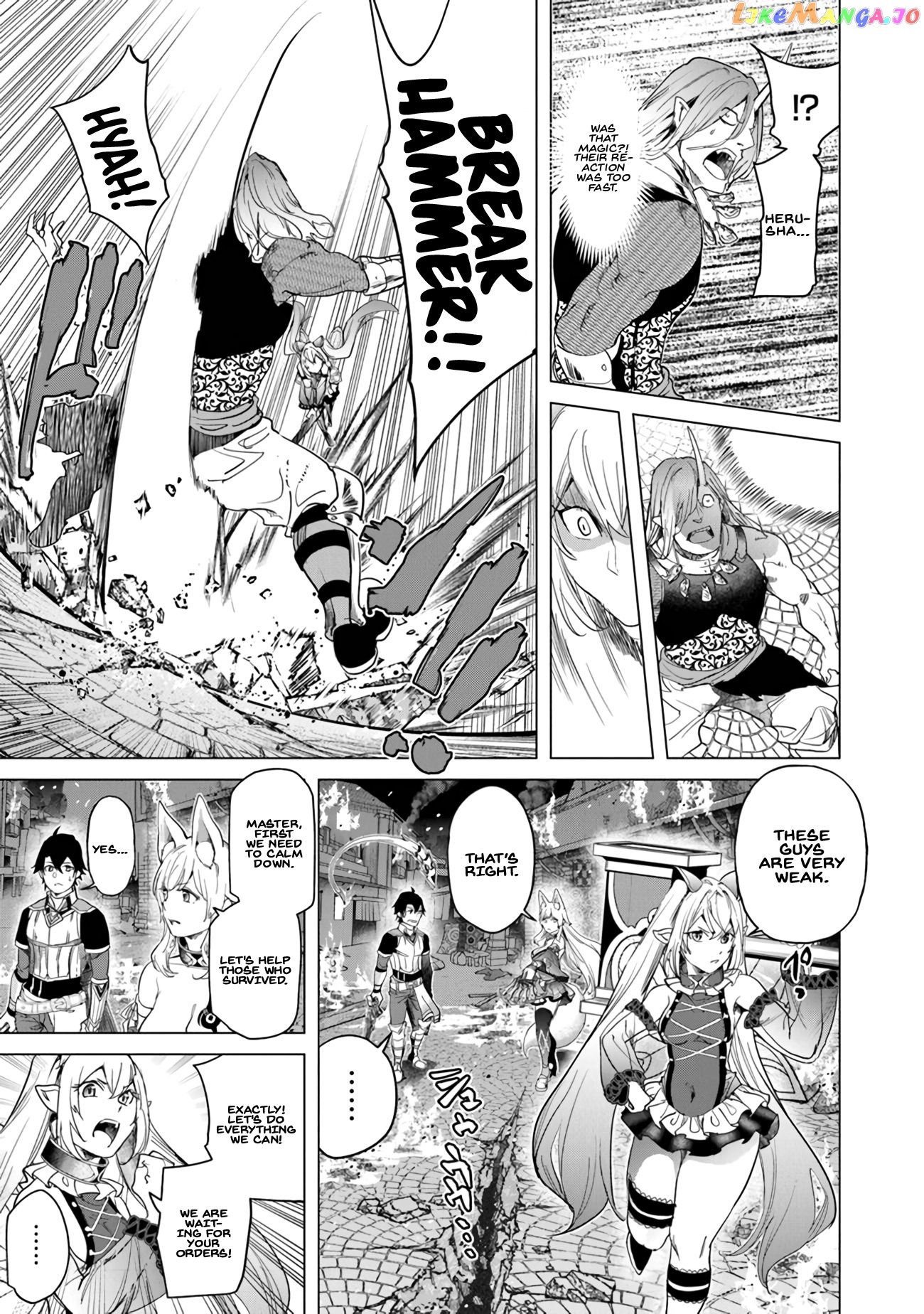 A warrior exiled by the hero and his lover chapter 20 - page 30