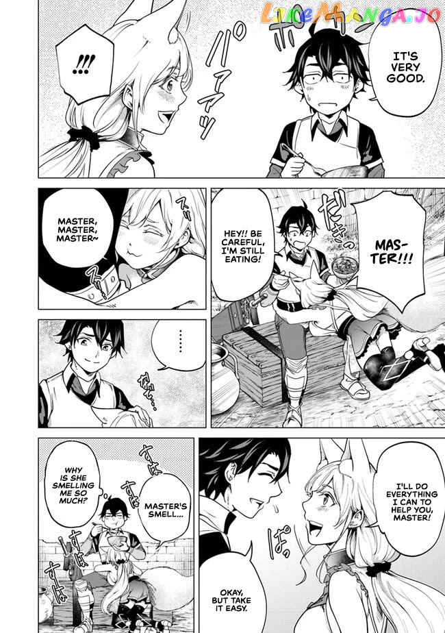 A warrior exiled by the hero and his lover chapter 10 - page 13