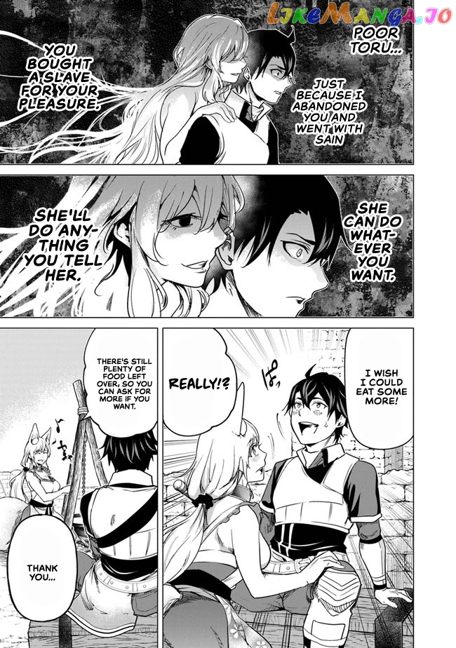 A warrior exiled by the hero and his lover chapter 10 - page 16