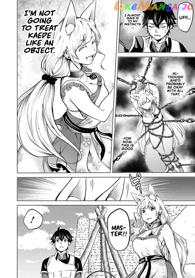 A warrior exiled by the hero and his lover chapter 10 - page 17