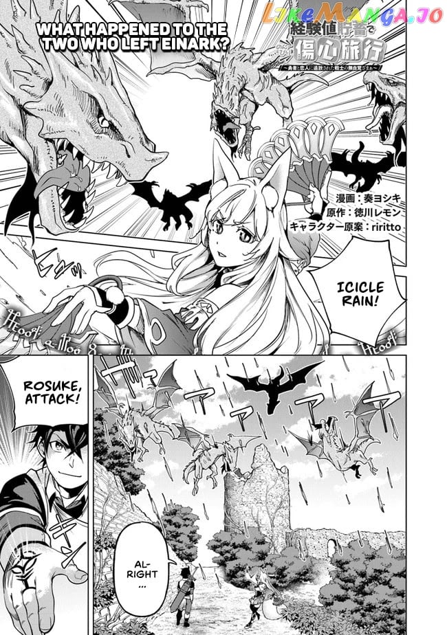 A warrior exiled by the hero and his lover chapter 10 - page 2