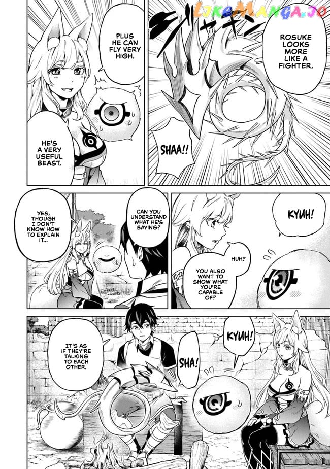 A warrior exiled by the hero and his lover chapter 10 - page 5