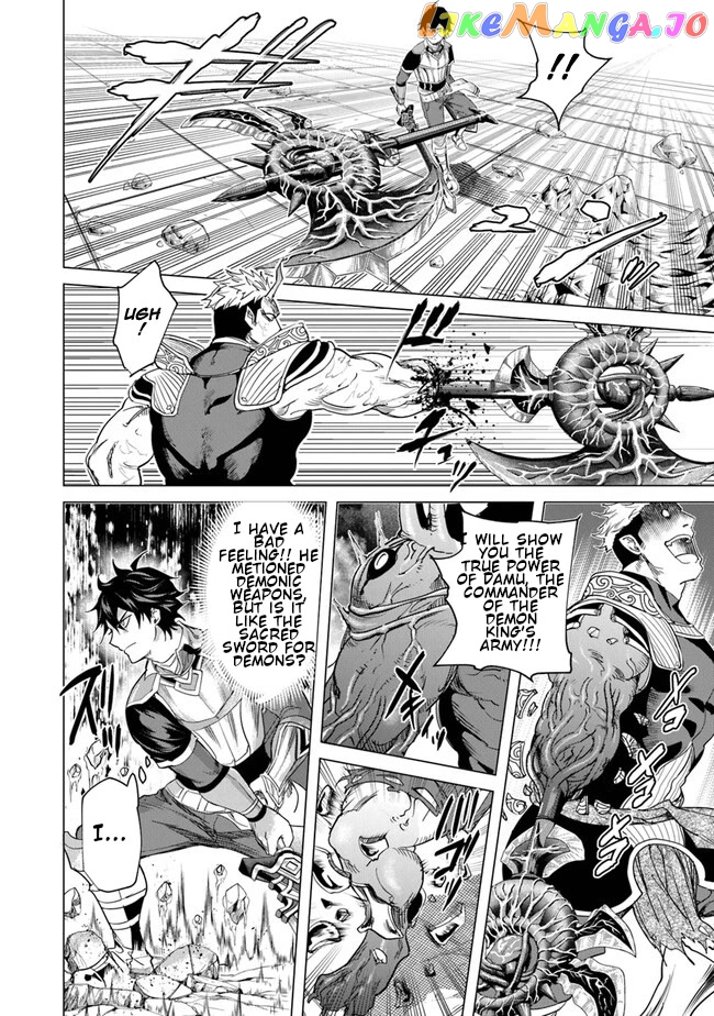 A warrior exiled by the hero and his lover chapter 21 - page 21