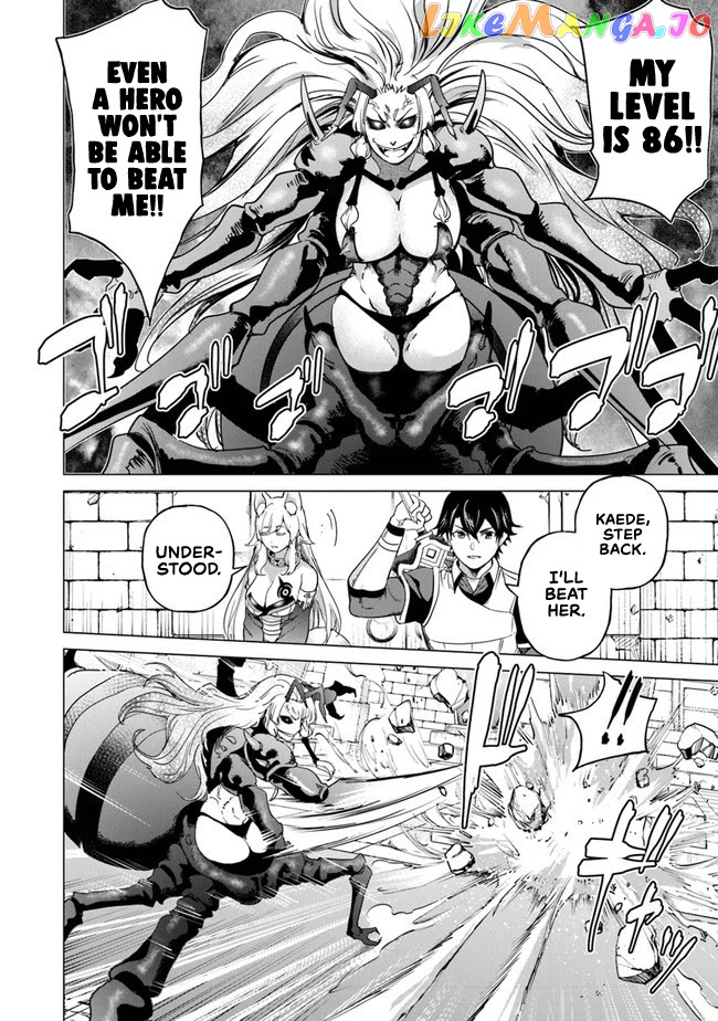 A warrior exiled by the hero and his lover chapter 11 - page 29