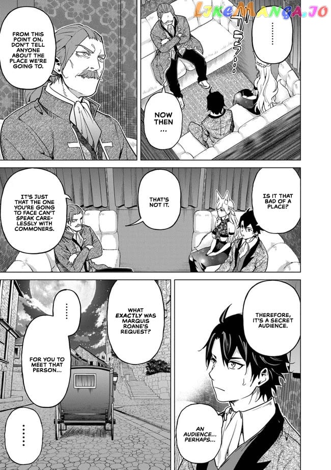 A warrior exiled by the hero and his lover chapter 11 - page 4