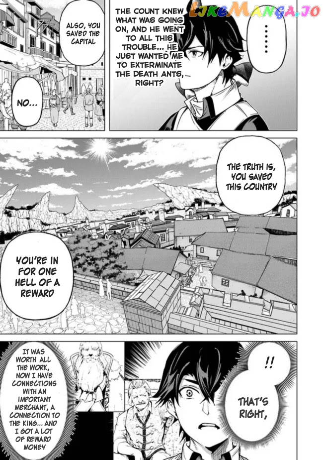 A warrior exiled by the hero and his lover chapter 12 - page 17