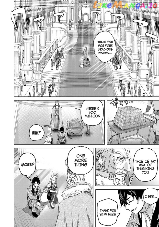 A warrior exiled by the hero and his lover chapter 12 - page 24