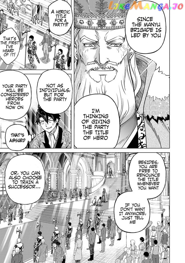 A warrior exiled by the hero and his lover chapter 12 - page 25