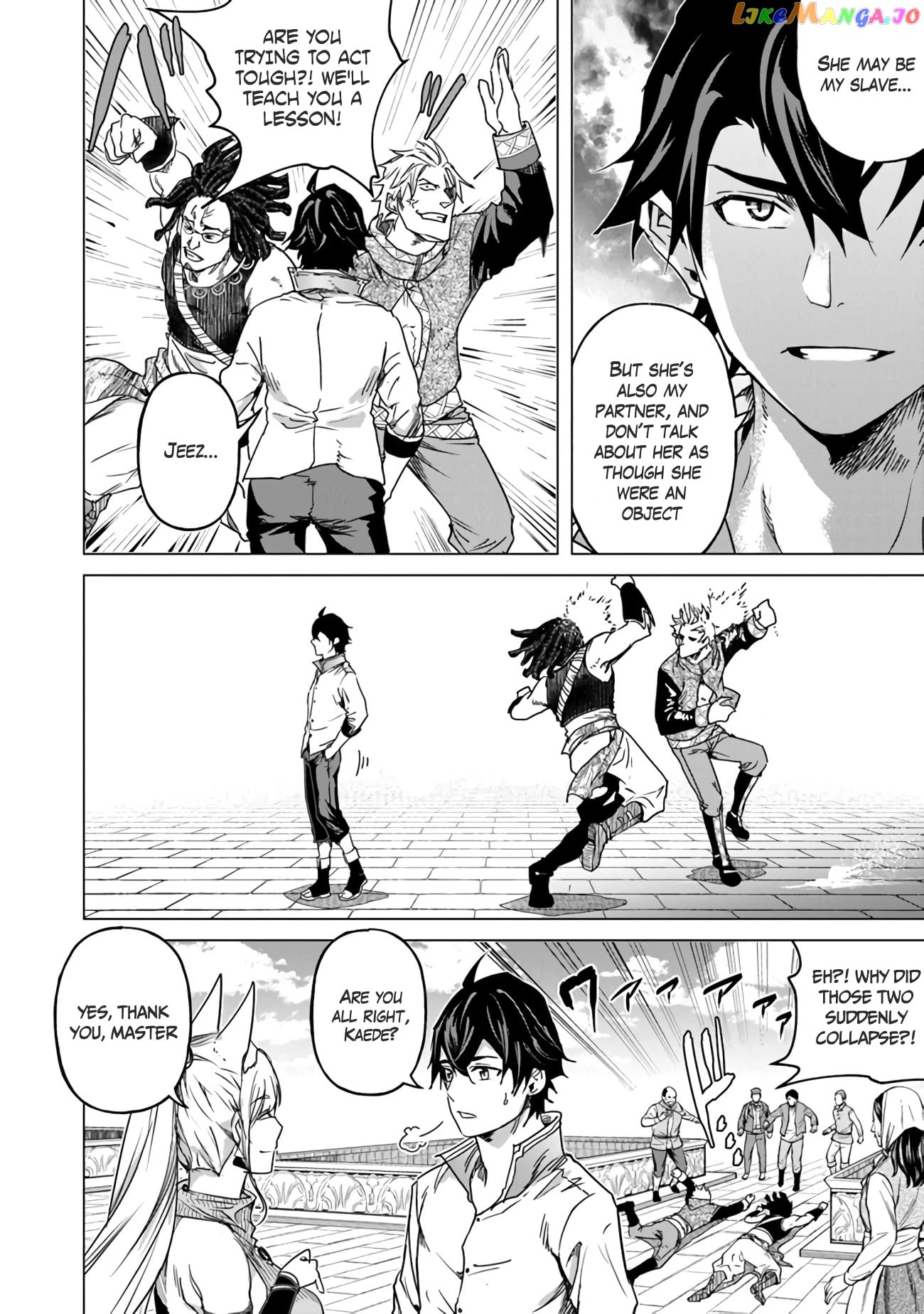 A warrior exiled by the hero and his lover chapter 12.5 - page 8