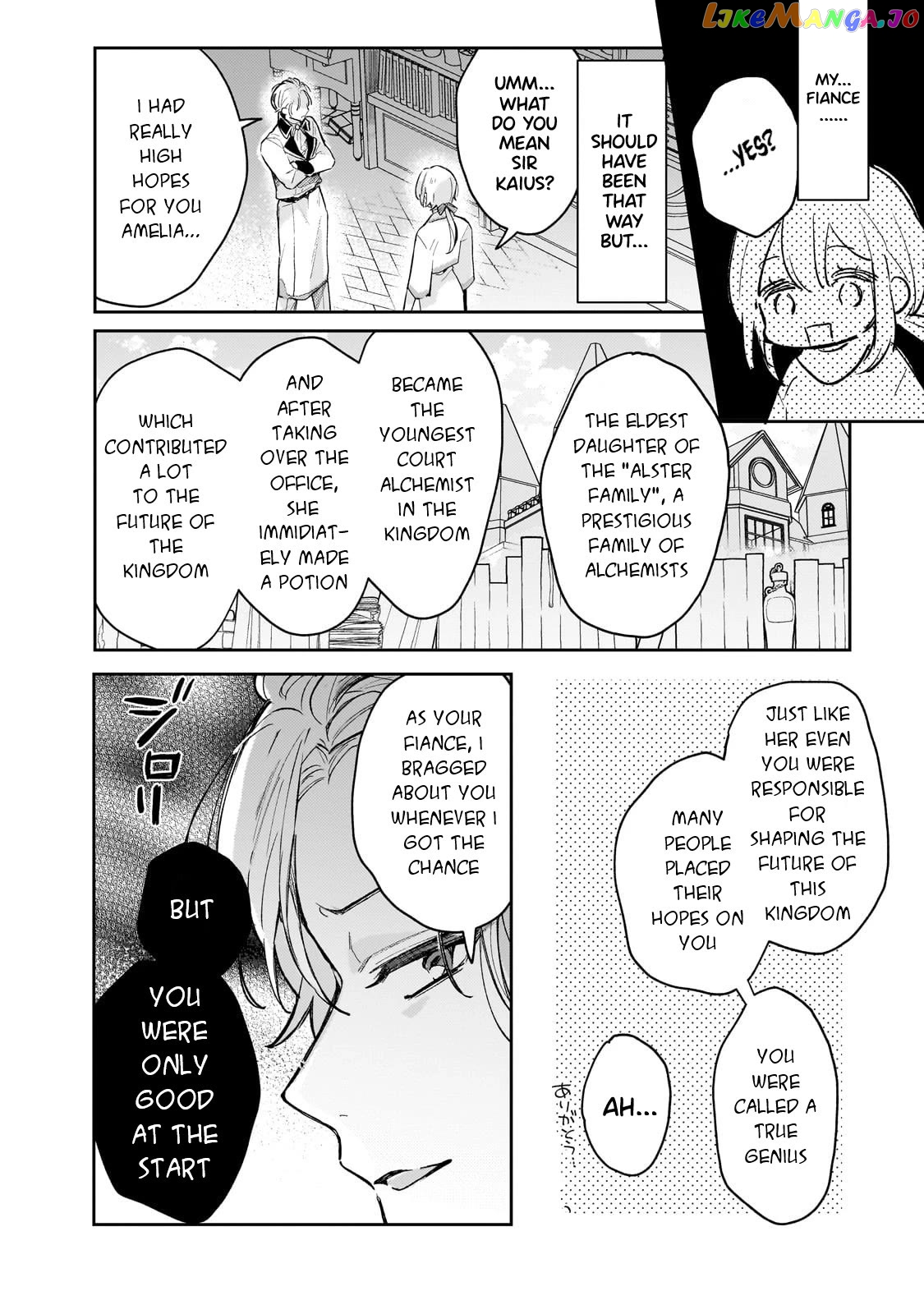 I'm a Former Court Alchemist, and I'm Going to Start Cultivating My Own Territory in the Middle of Nowhere! chapter 1 - page 11