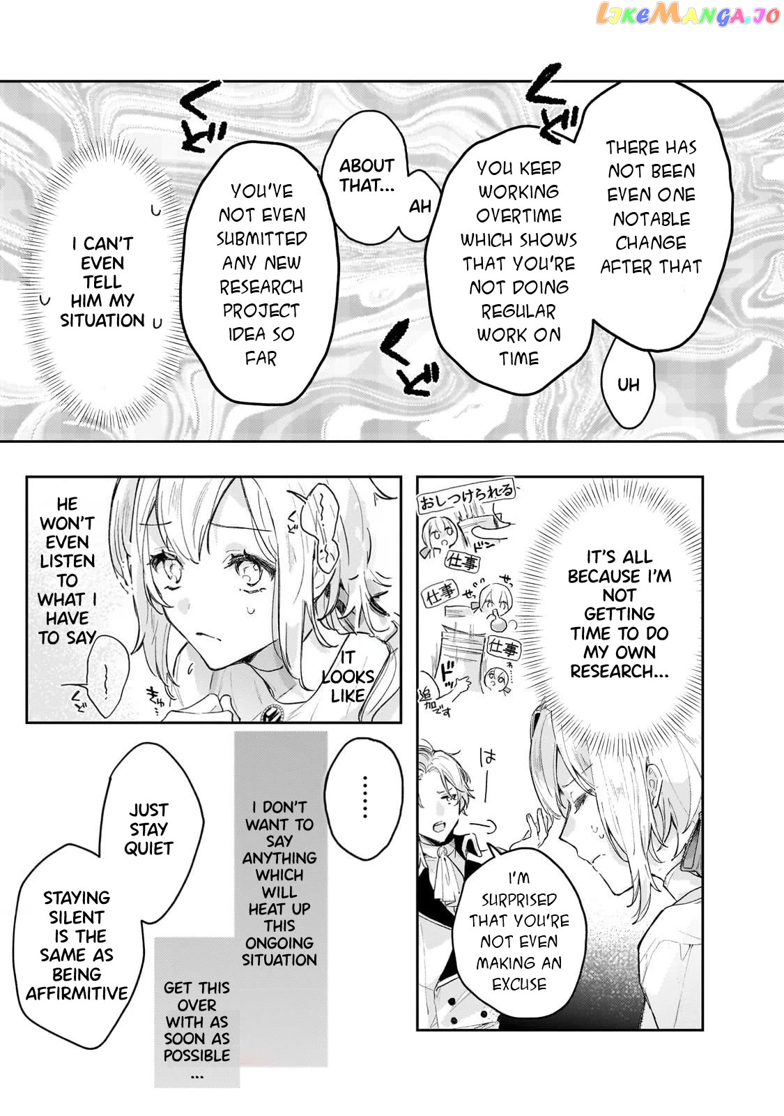 I'm a Former Court Alchemist, and I'm Going to Start Cultivating My Own Territory in the Middle of Nowhere! chapter 1 - page 12