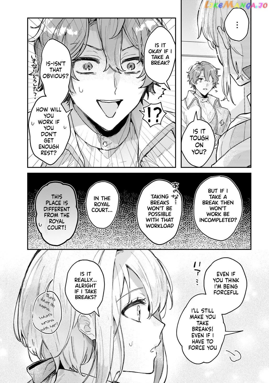 I'm a Former Court Alchemist, and I'm Going to Start Cultivating My Own Territory in the Middle of Nowhere! chapter 2 - page 17