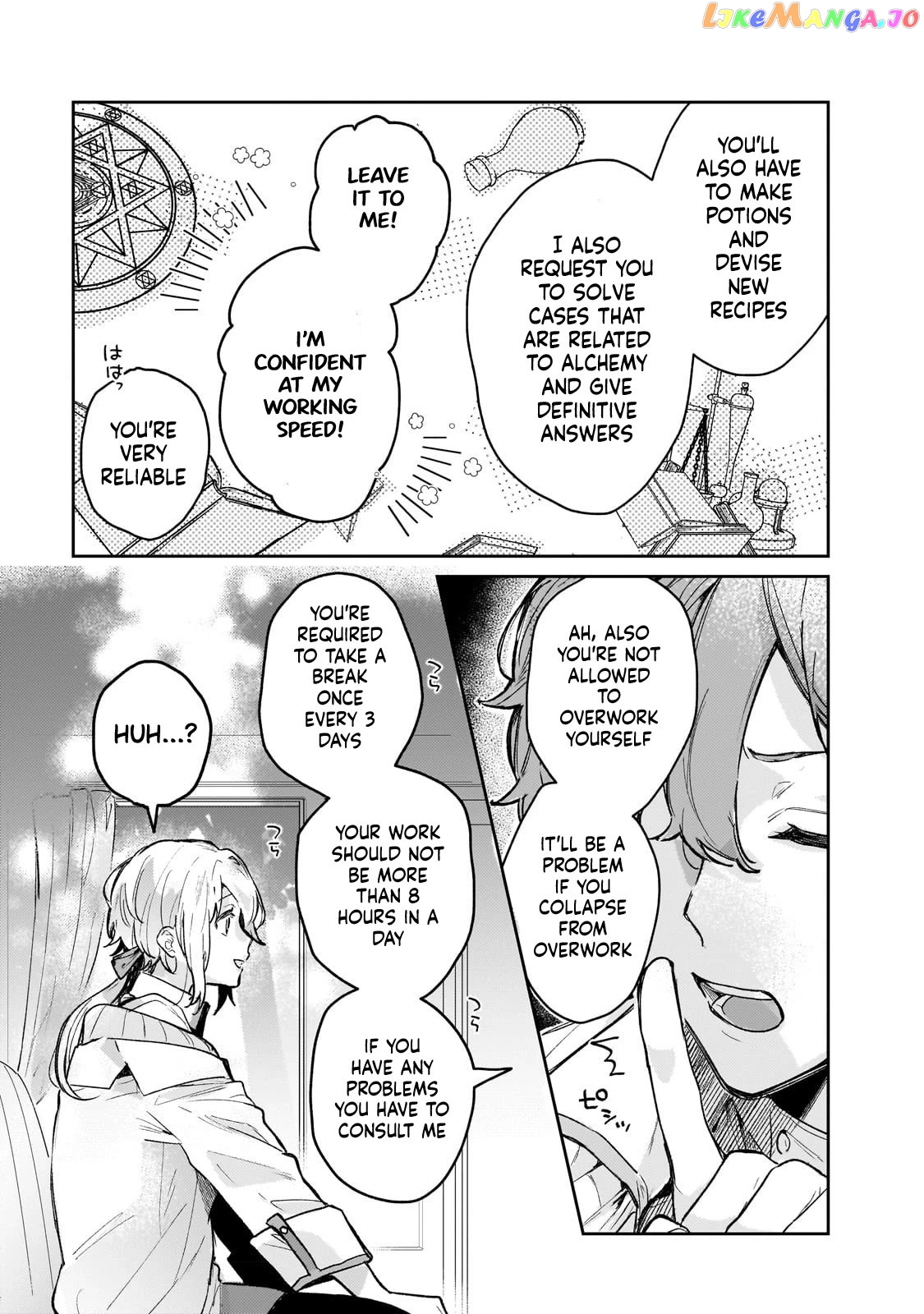 I'm a Former Court Alchemist, and I'm Going to Start Cultivating My Own Territory in the Middle of Nowhere! chapter 2 - page 18