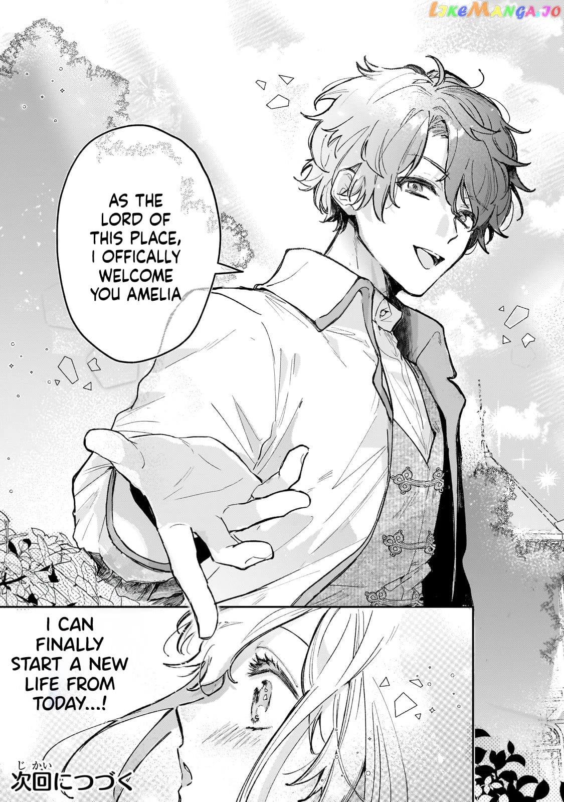 I'm a Former Court Alchemist, and I'm Going to Start Cultivating My Own Territory in the Middle of Nowhere! chapter 2 - page 21