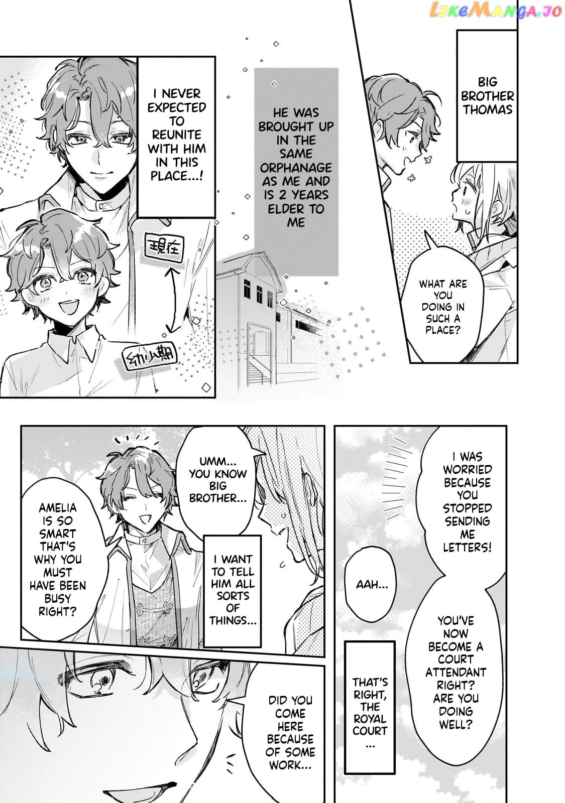 I'm a Former Court Alchemist, and I'm Going to Start Cultivating My Own Territory in the Middle of Nowhere! chapter 2 - page 4