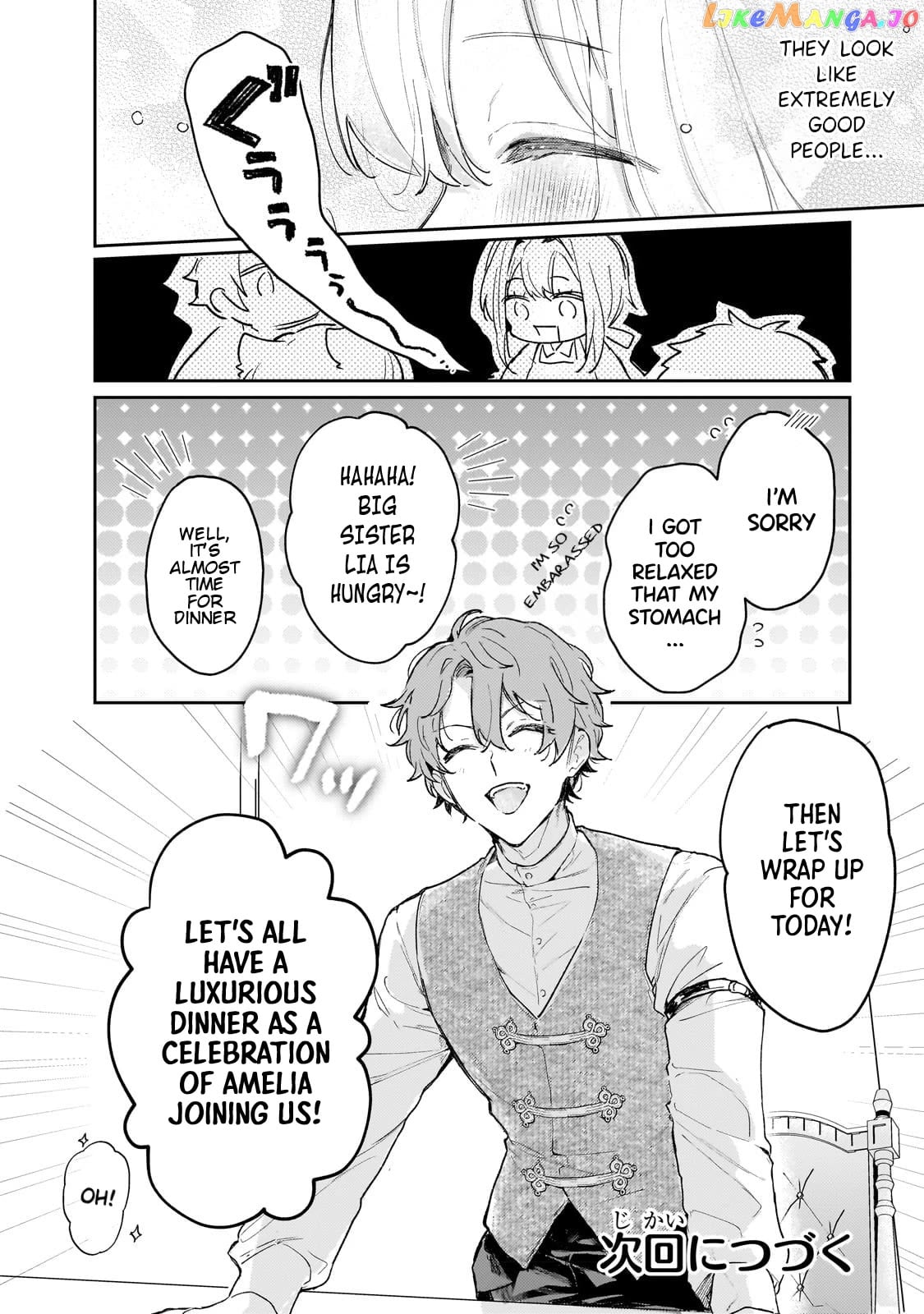 I'm a Former Court Alchemist, and I'm Going to Start Cultivating My Own Territory in the Middle of Nowhere! chapter 3 - page 21