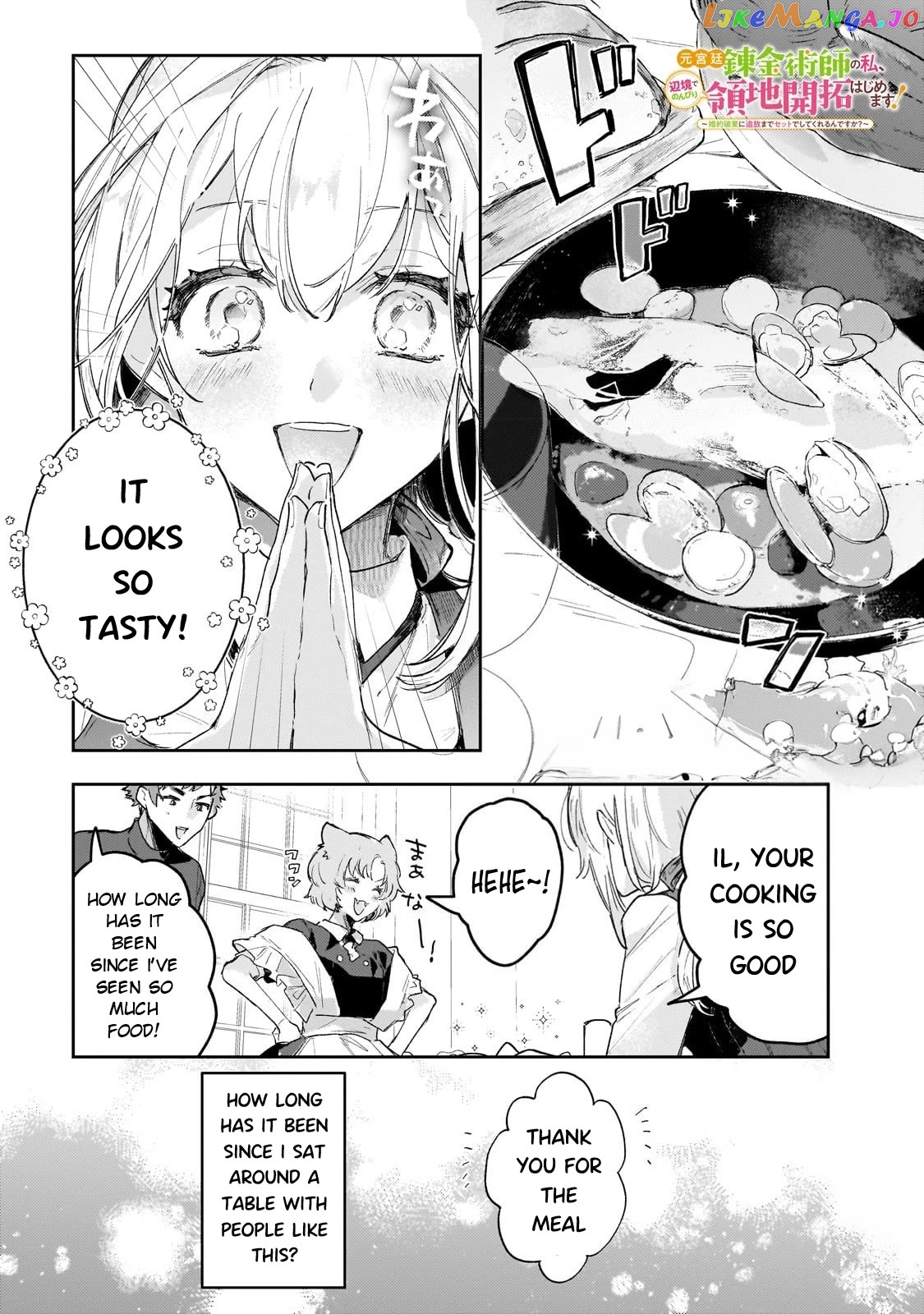 I'm a Former Court Alchemist, and I'm Going to Start Cultivating My Own Territory in the Middle of Nowhere! chapter 4 - page 2