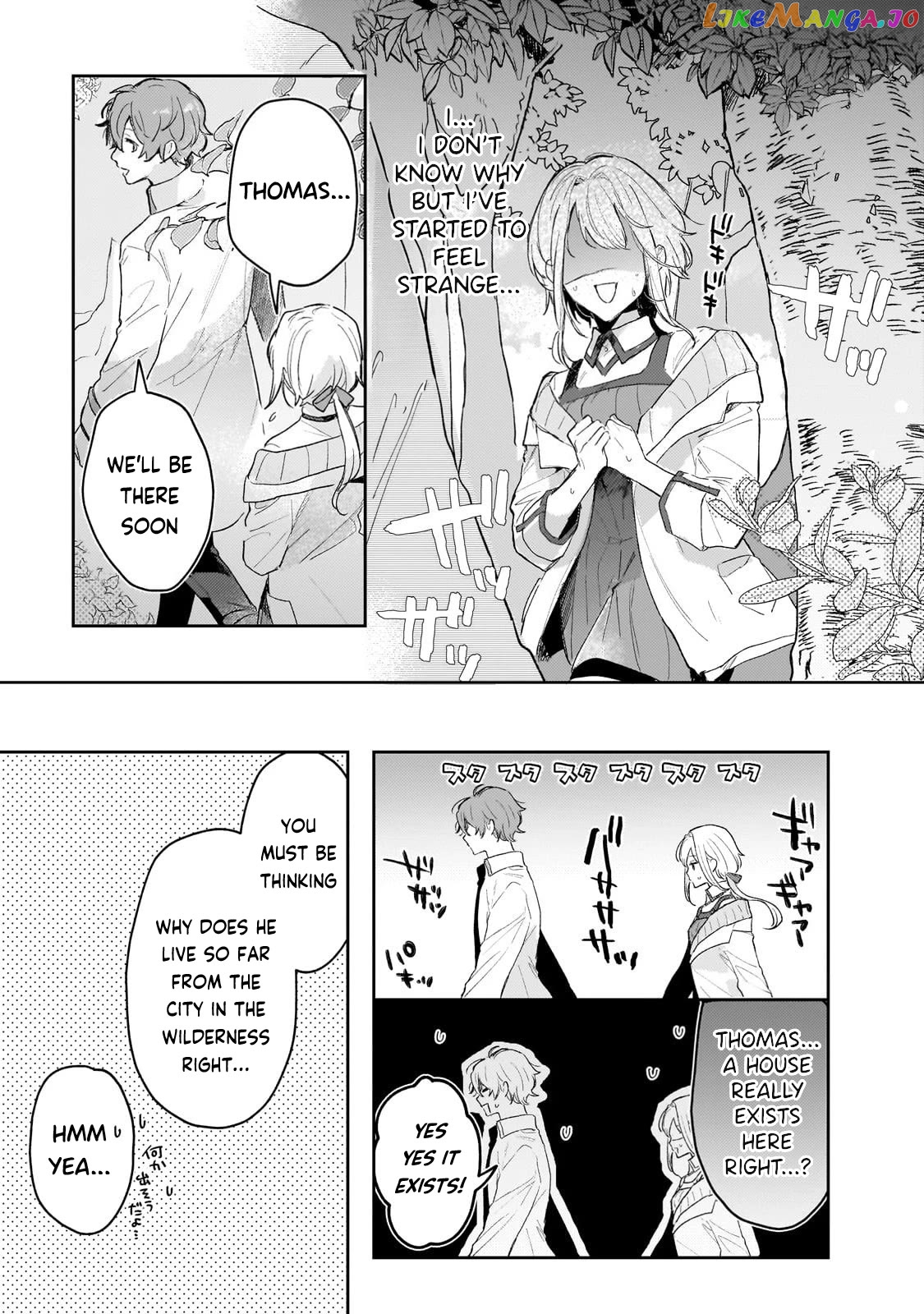 I'm a Former Court Alchemist, and I'm Going to Start Cultivating My Own Territory in the Middle of Nowhere! chapter 4 - page 14