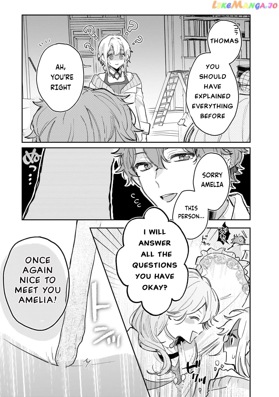 I'm a Former Court Alchemist, and I'm Going to Start Cultivating My Own Territory in the Middle of Nowhere! chapter 4 - page 20