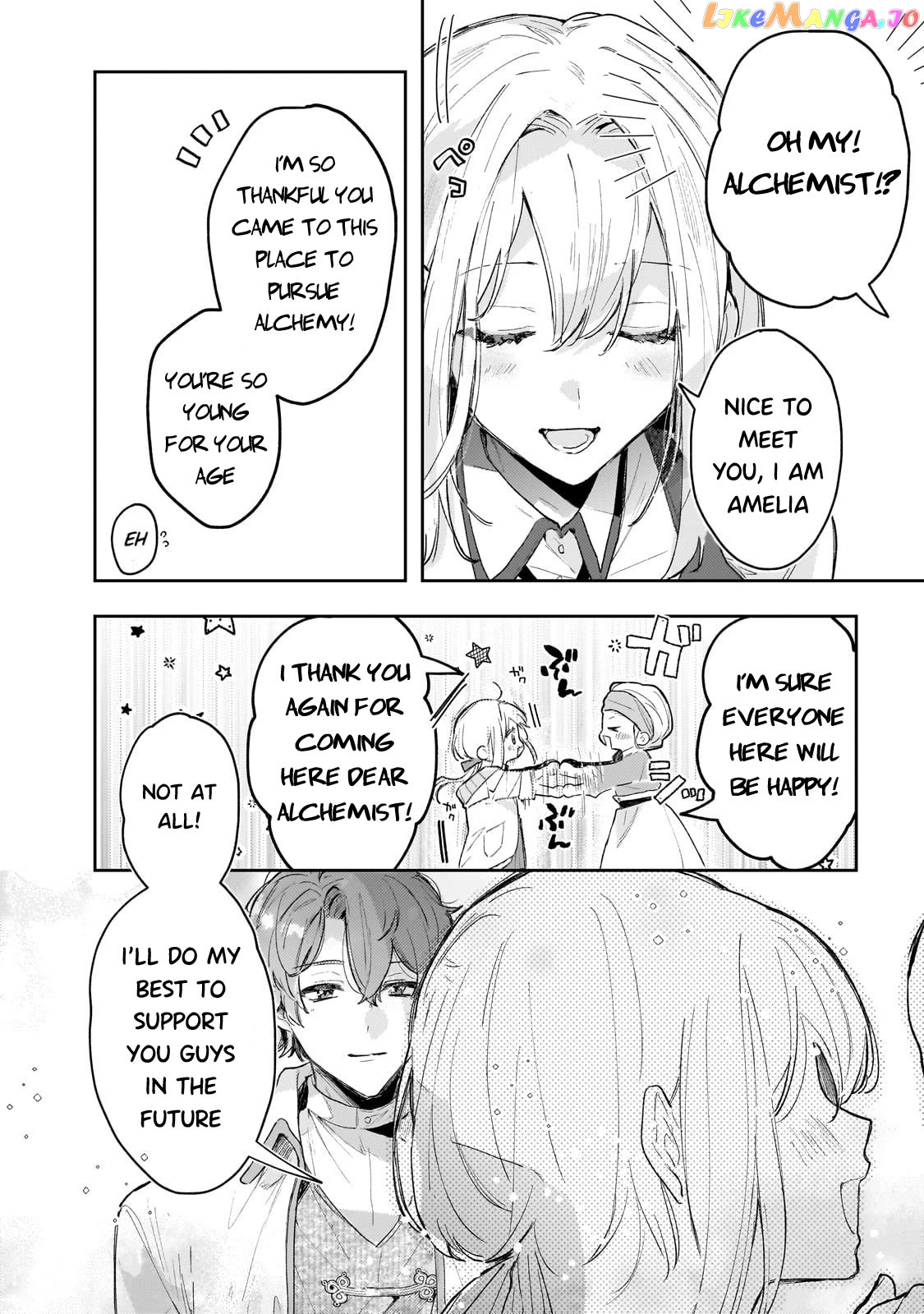 I'm a Former Court Alchemist, and I'm Going to Start Cultivating My Own Territory in the Middle of Nowhere! chapter 4 - page 9
