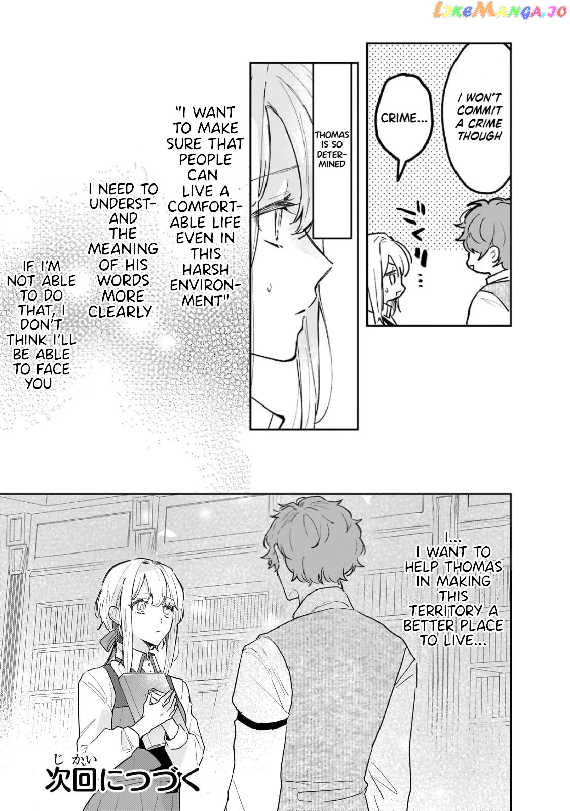 I'm a Former Court Alchemist, and I'm Going to Start Cultivating My Own Territory in the Middle of Nowhere! chapter 7 - page 24