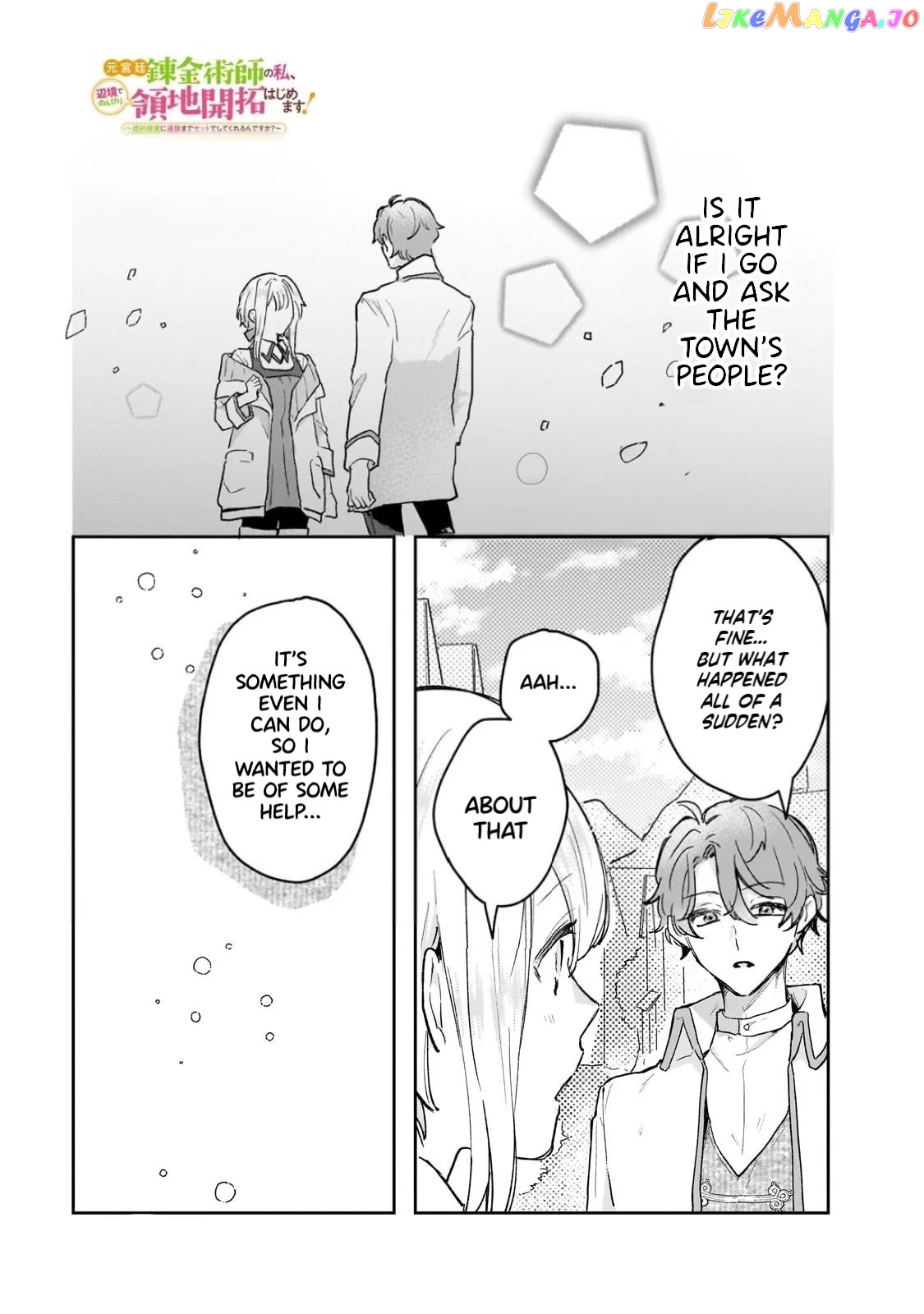 I'm a Former Court Alchemist, and I'm Going to Start Cultivating My Own Territory in the Middle of Nowhere! chapter 9 - page 2